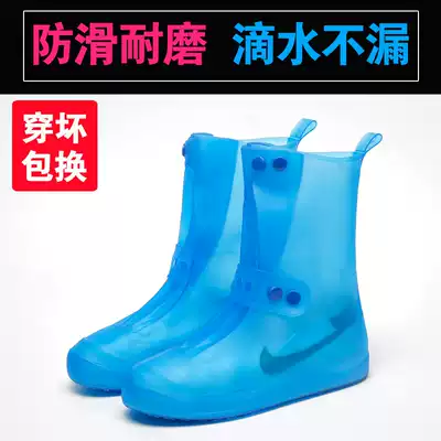 Rainshoe cover Waterproof silicone shoe cover rainproof cover Rain and snow foot cover non-slip thick wear-resistant men's and women's children's rain boots girls