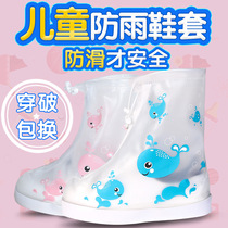 Rain shoes waterproof cover Boys and girls students rain boots Cute rain shoes non-slip thickened wear-resistant water shoes Rain shoes cover