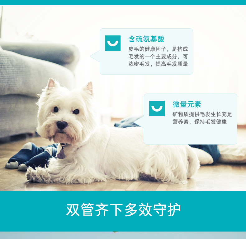 Wei Shimei Mao Ling 400 bột lông chó cưng Teddy Golden Hair mèo làm đẹp bảo vệ da - Cat / Dog Health bổ sung sữa cho chó bị bệnh