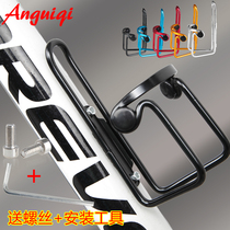  Bicycle bottle holder PC plastic road bike mountain bike Light aluminum alloy cup holder Riding equipment Bicycle accessories