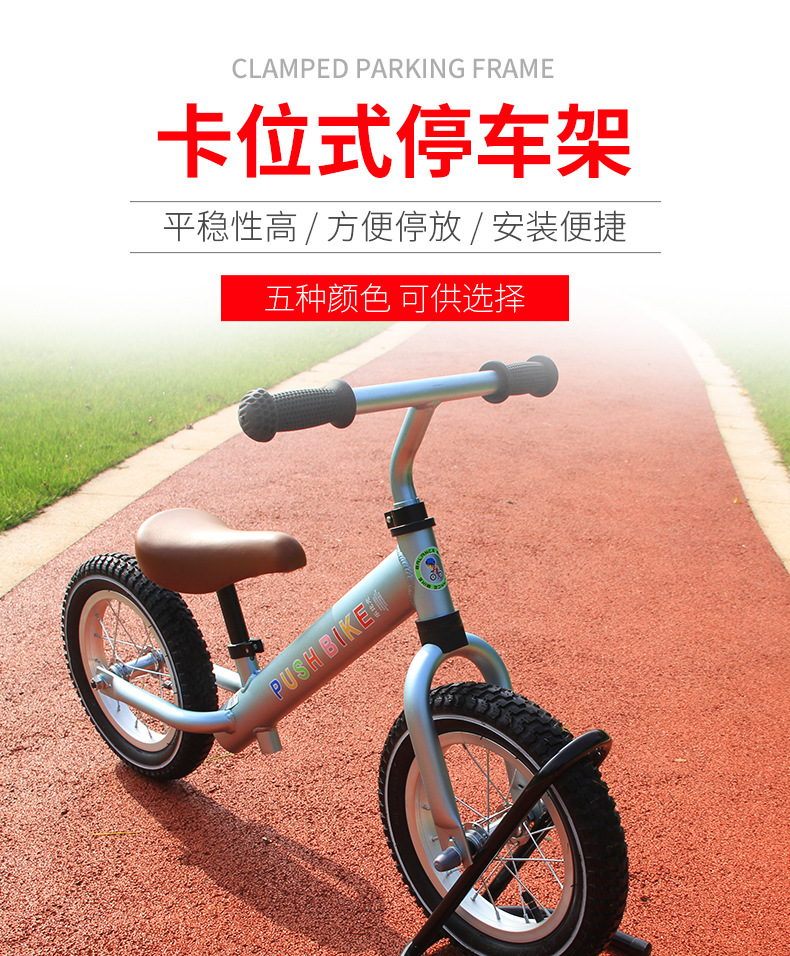 ván trượt thăng bằng Cân bằng trẻ em đỗ xe ô tô trượt khung xe ô tô 10/12 inch hiển thị xe đạp đứng khung đỗ xe hỗ trợ chân - Smart Scooter thanh lý xe điện cân bằng cũ