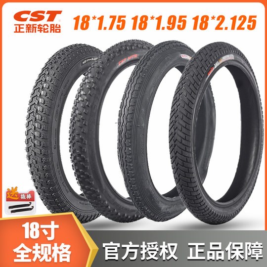 自行车18寸外胎18*1.75 1.95 2.125 车胎 C712自行车折叠车轮胎