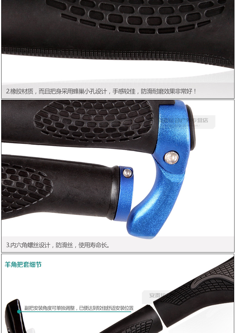 Poignées de vélo ROSWHEEL - Ref 2348577 Image 14