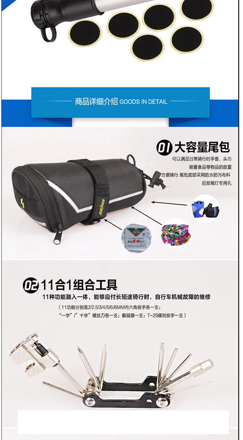 Kit de réparation vélo SAHOO - Ref 2314040 Image 23