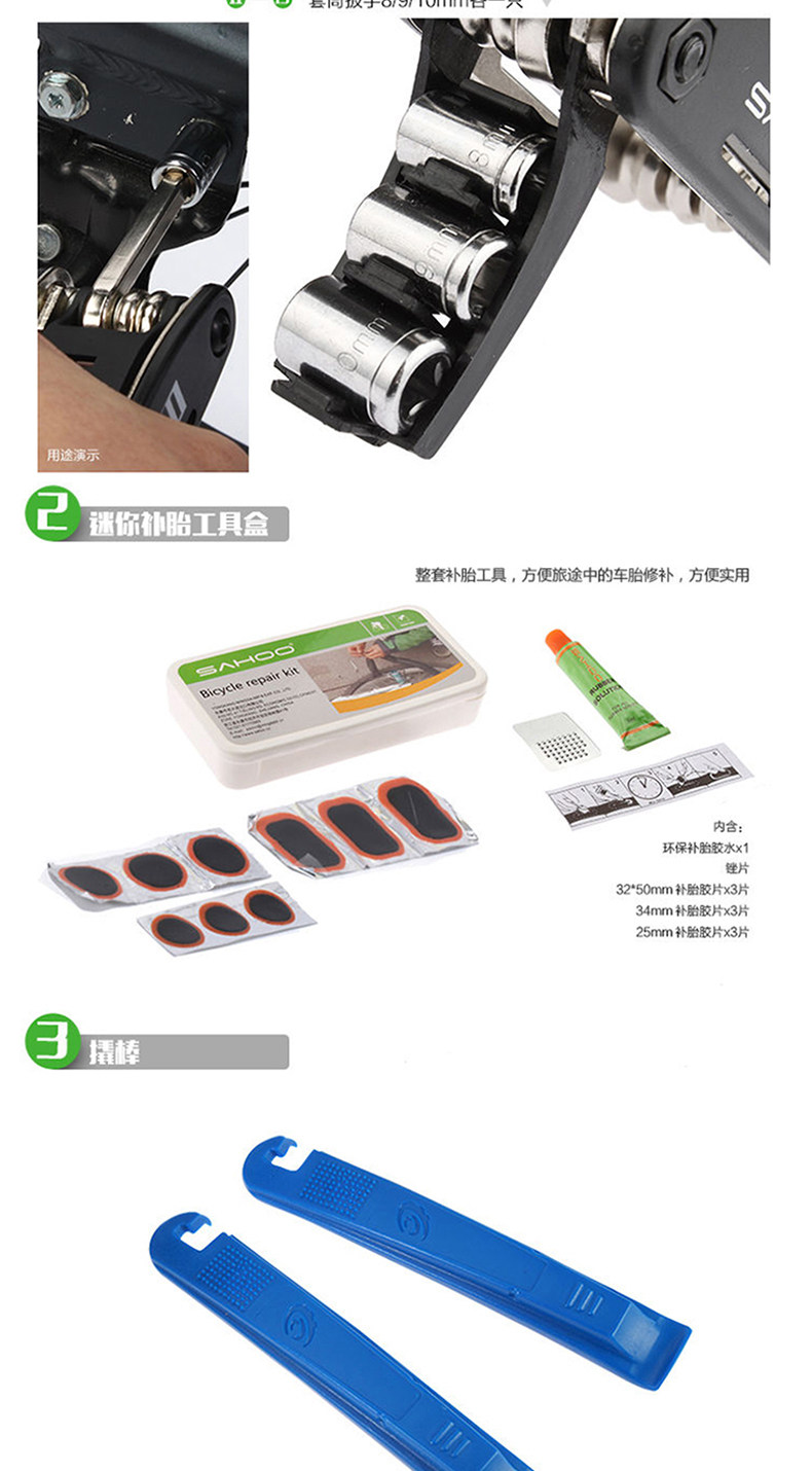 Kit de réparation vélo SAHOO - Ref 2314040 Image 17