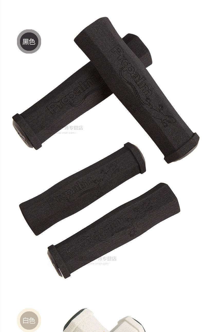 Poignées de vélo PROPALM - Ref 2334356 Image 15