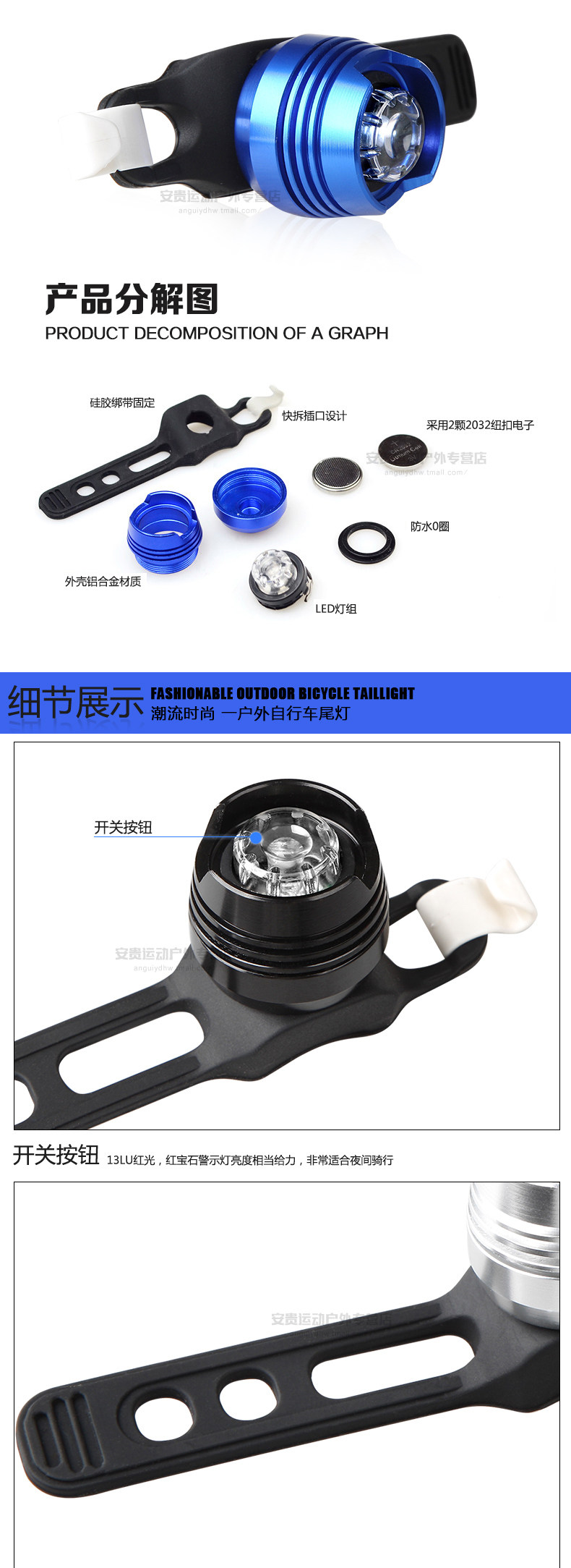 Eclairage pour vélo ROSWHEEL - Taillights - Ref 2400301 Image 9