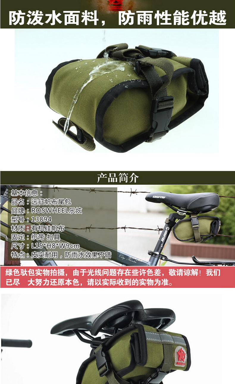 Sacoche pour vélo ROSWHEEL - Ref 2212581 Image 8