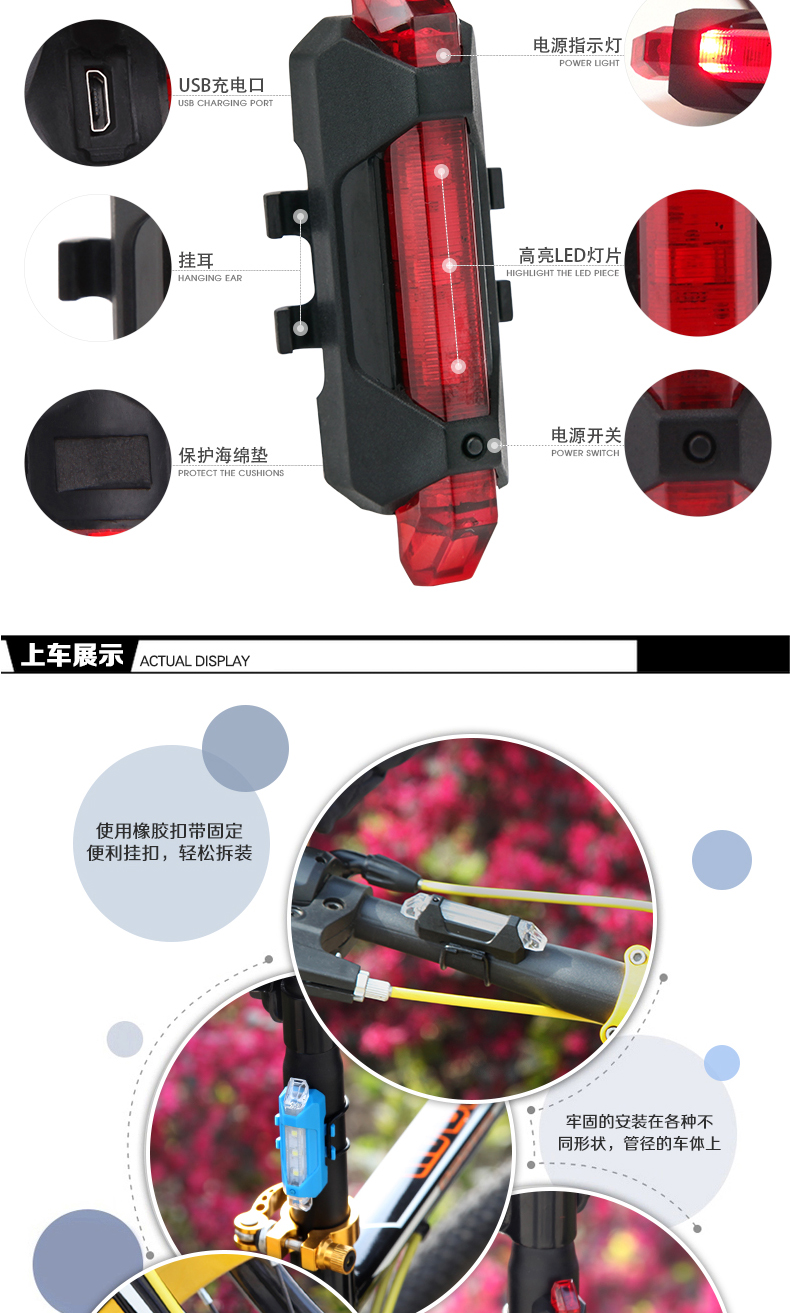 Lumière vélo ROSWHEEL - Ref 2397697 Image 33