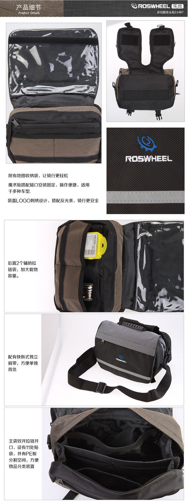 Sacoche pour vélo ROSWHEEL - Ref 2212555 Image 7