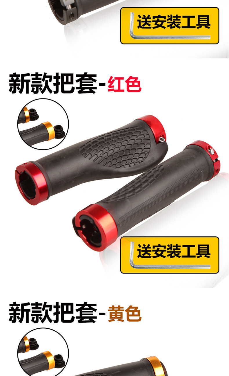 Poignées de vélo ROSWHEEL - Ref 2348577 Image 22