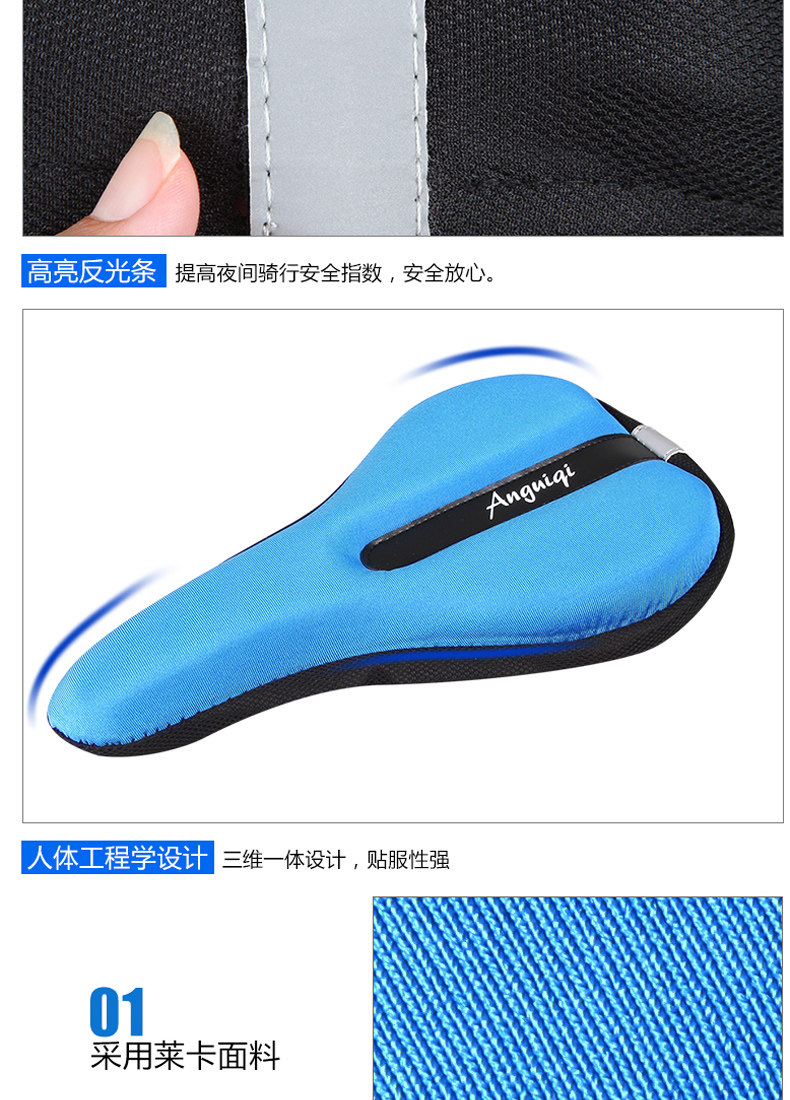 Selle de vélo ANGUIQI - Ref 2350347 Image 14