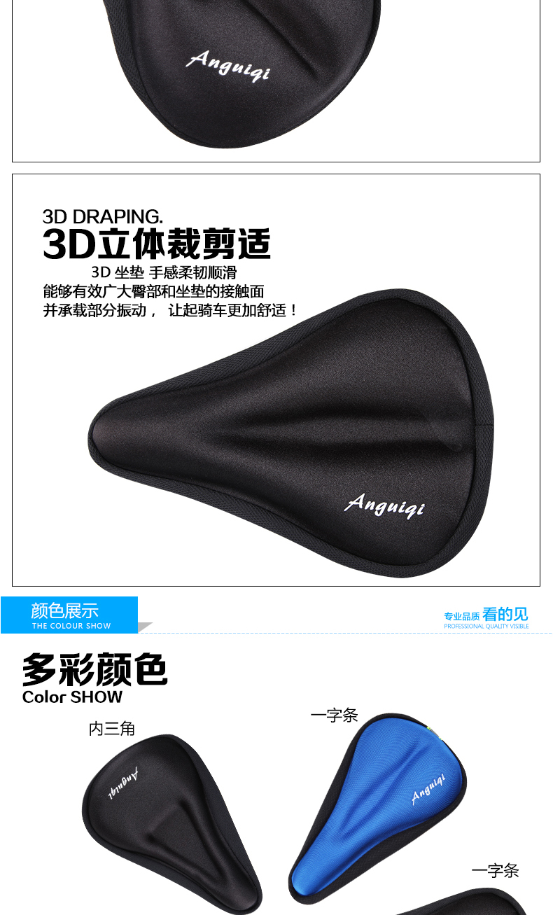 Selle de vélo Mountain Bike ANGUIQI - Ref 2348192 Image 13