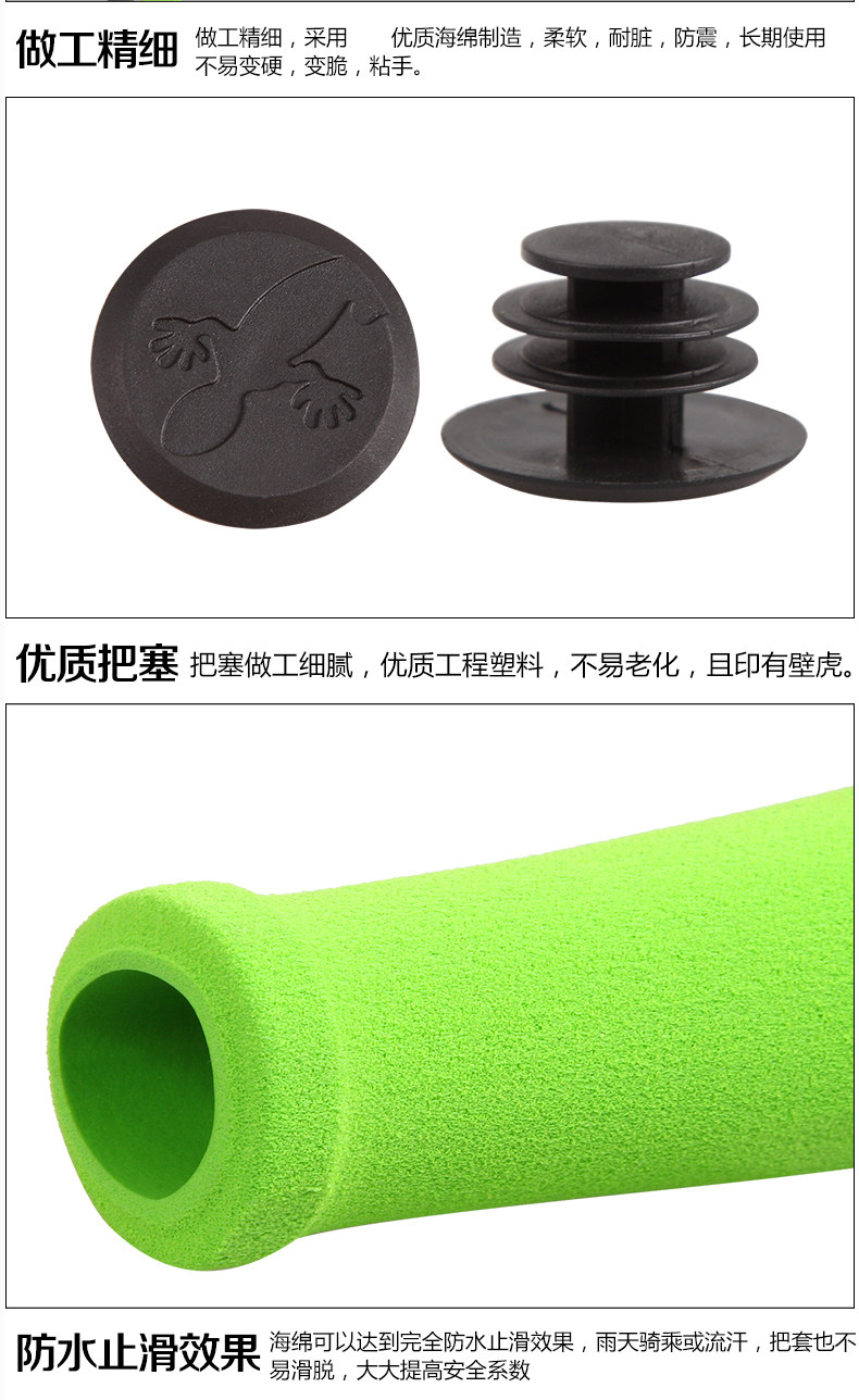 Poignées de vélo PROPALM - Ref 2334356 Image 26