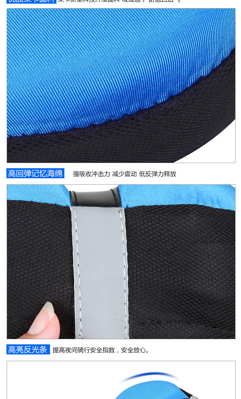 Selle de vélo Mountain Bike ANGUIQI - Ref 2348192 Image 22