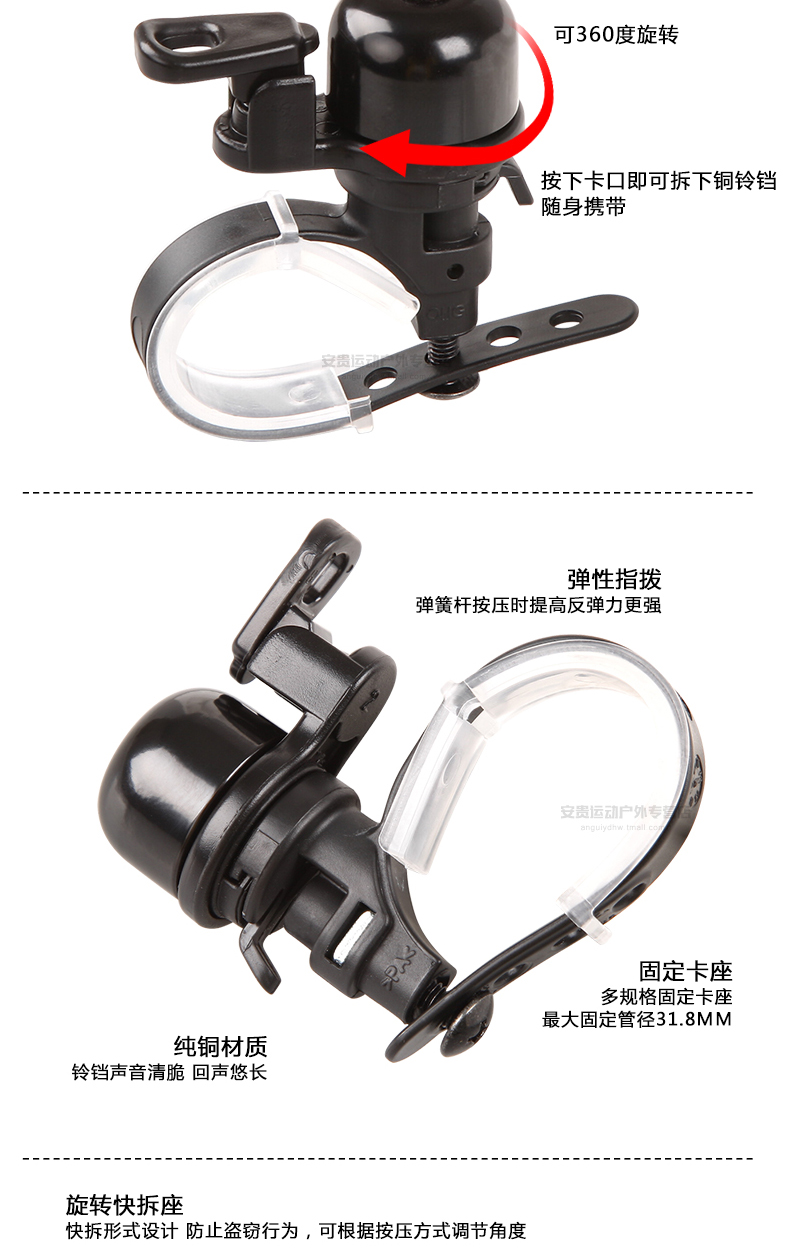 Avertisseur de vélo EASYDO - Ref 1459847 Image 9