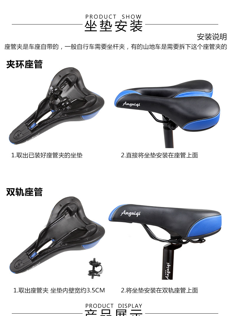 Selle de vélo Mountain Bike ANGUIQI - Ref 2349062 Image 20