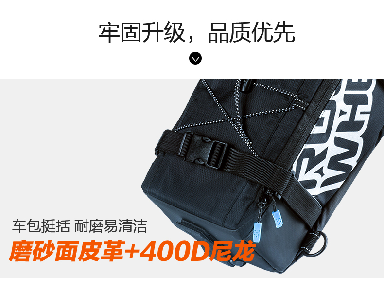 Sacoche pour vélo ROSWHEEL - Ref 2212572 Image 14