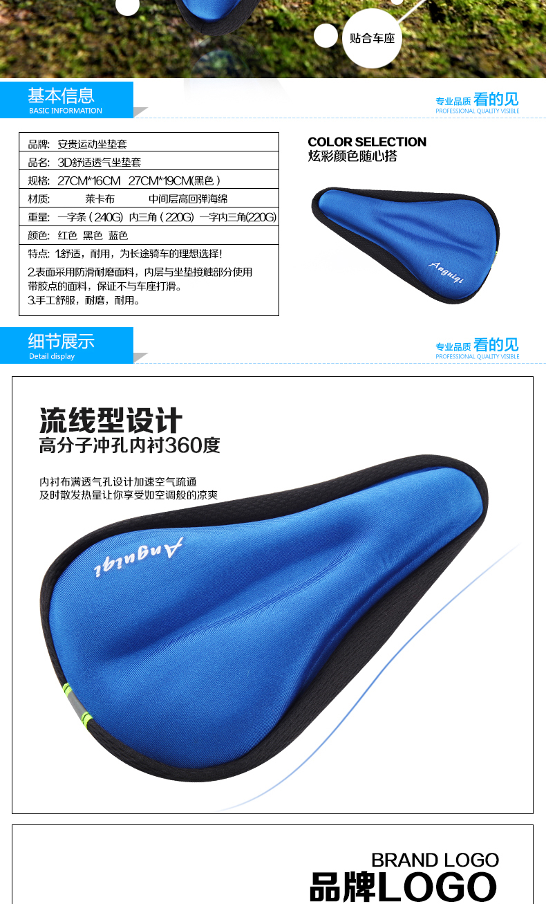 Selle de vélo Mountain Bike ANGUIQI - Ref 2348192 Image 9