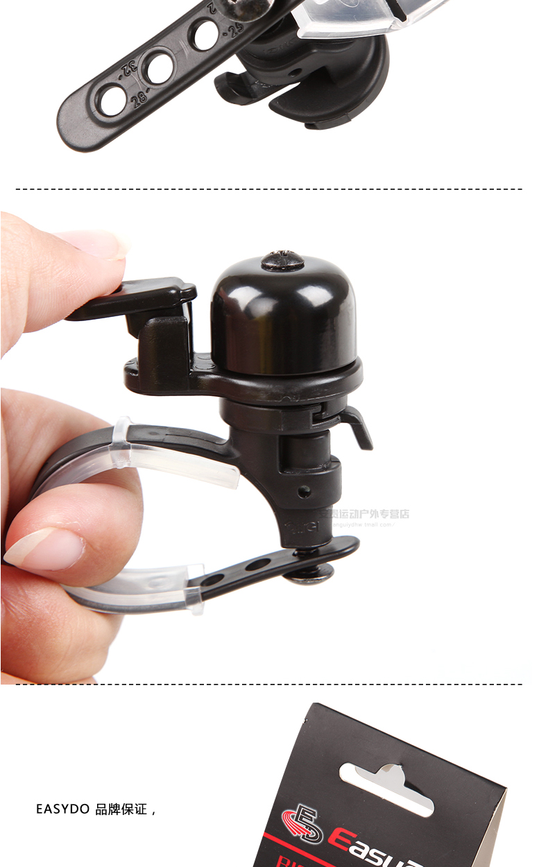 Avertisseur de vélo EASYDO - Ref 1459847 Image 11