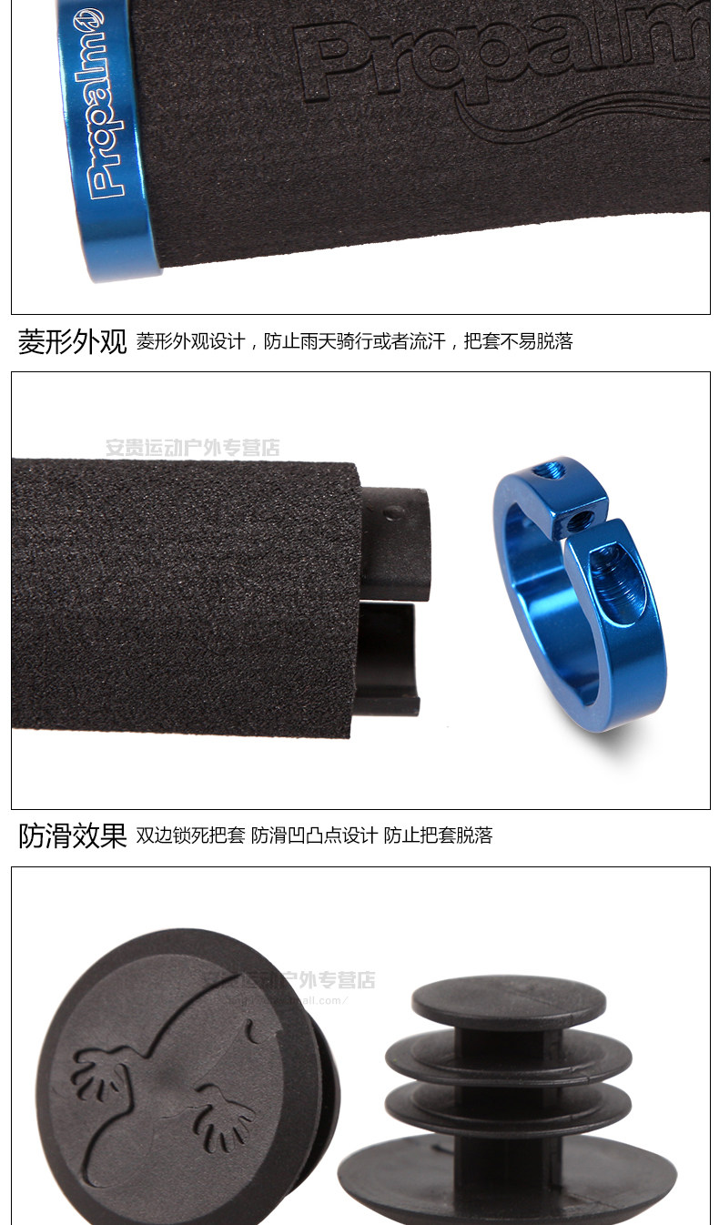 Poignées de vélo PROPALM - Ref 2355092 Image 10