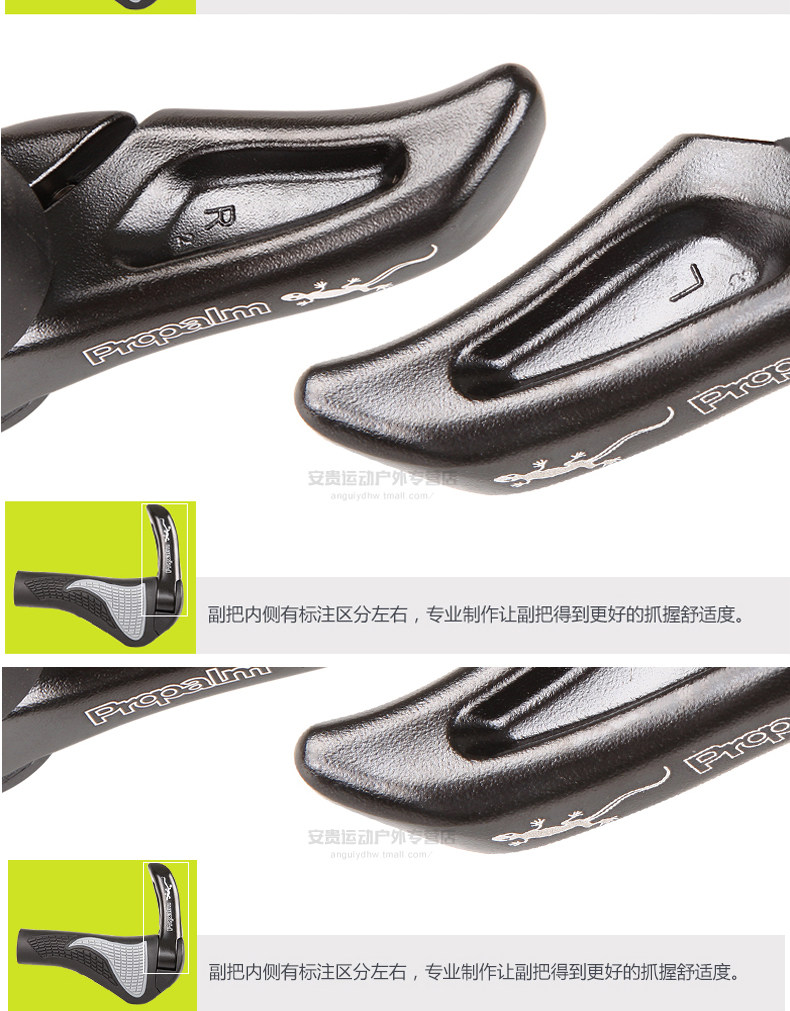 Poignées de vélo PROPALM - Ref 2349861 Image 19