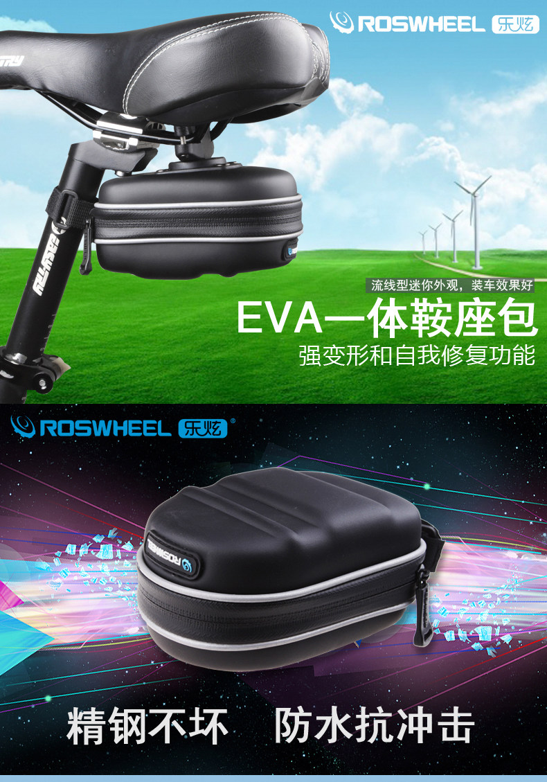 Sacoche pour vélo ROSWHEEL - Ref 2212504 Image 3