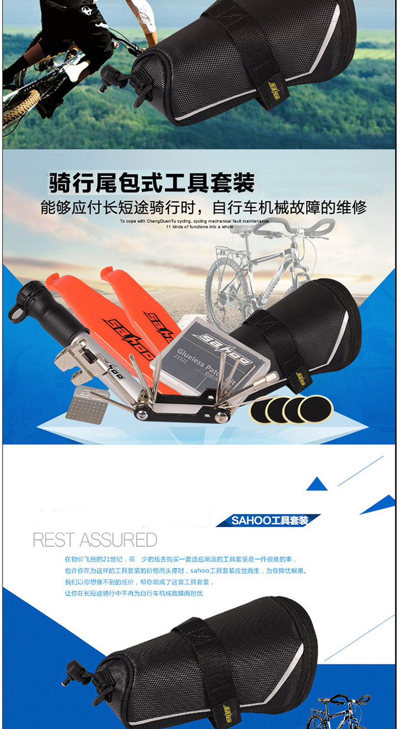 Kit de réparation vélo SAHOO - Ref 2314040 Image 21