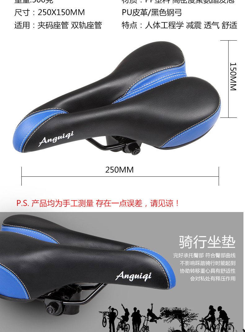 Selle de vélo Mountain Bike ANGUIQI - Ref 2349062 Image 17