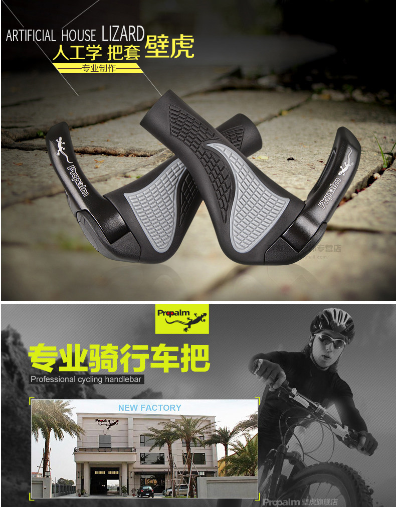 Poignées de vélo PROPALM - Ref 2349861 Image 7