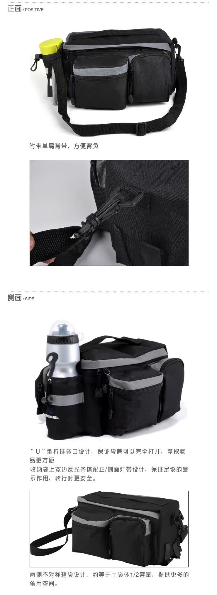 Sacoche pour vélo ROSWHEEL - Ref 2212570 Image 6