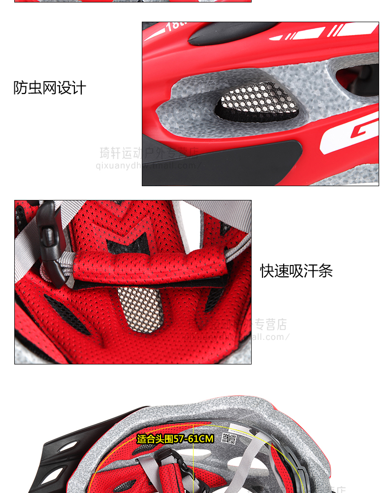 Casque cycliste - Ref 2237438 Image 19