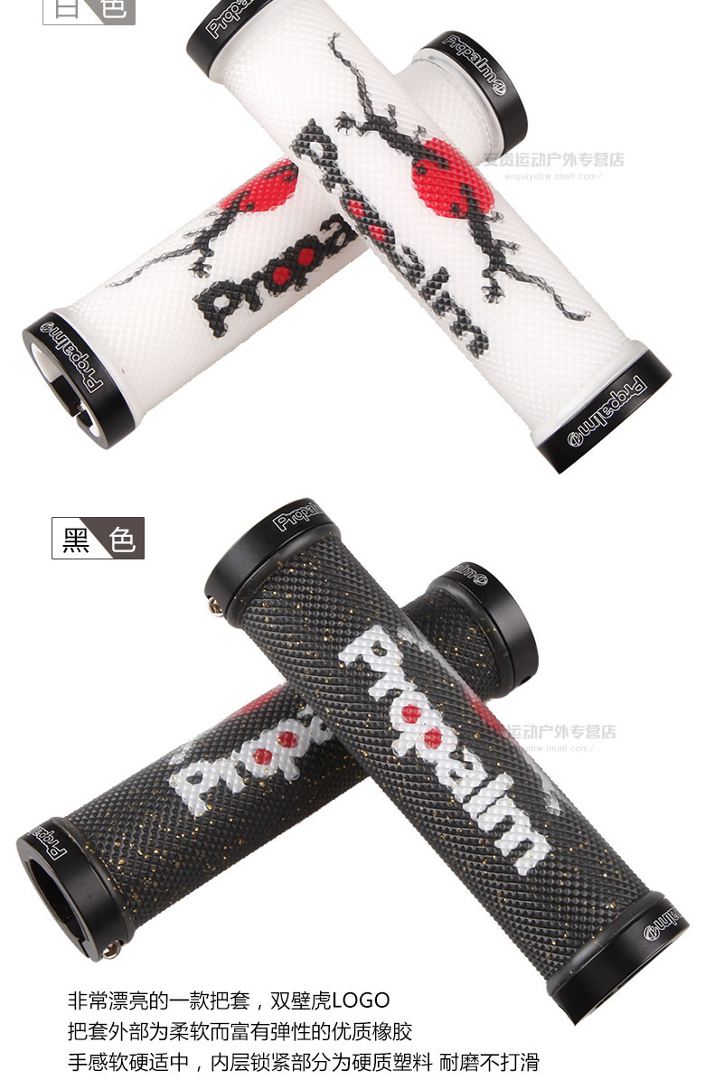 Poignées de vélo PROPALM - Ref 2355093 Image 8