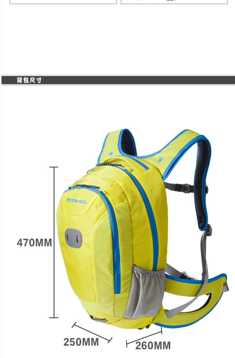 Sacoche pour vélo ROSWHEEL - Ref 2212514 Image 16