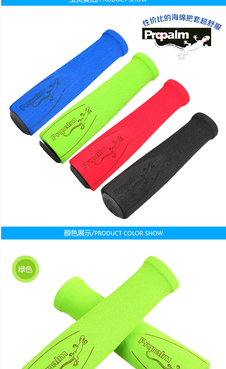 Poignées de vélo PROPALM - Ref 2334356 Image 20