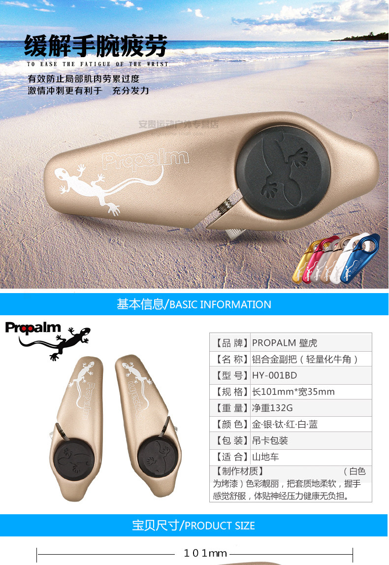 Poignées de vélo PROPALM - Ref 2355087 Image 8