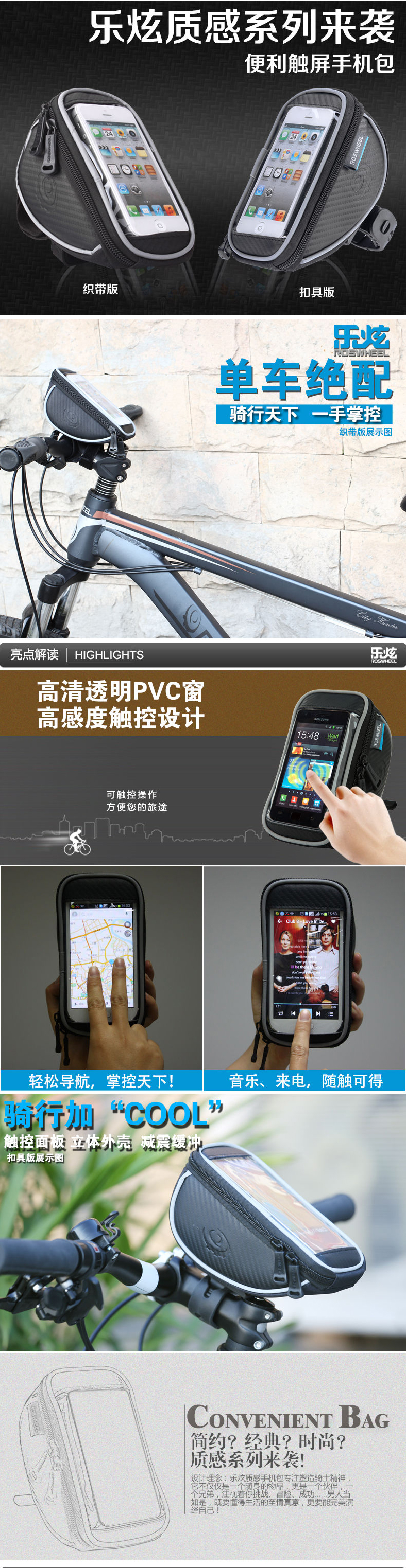 Sacoche pour vélo ROSWHEEL - Ref 2212530 Image 8