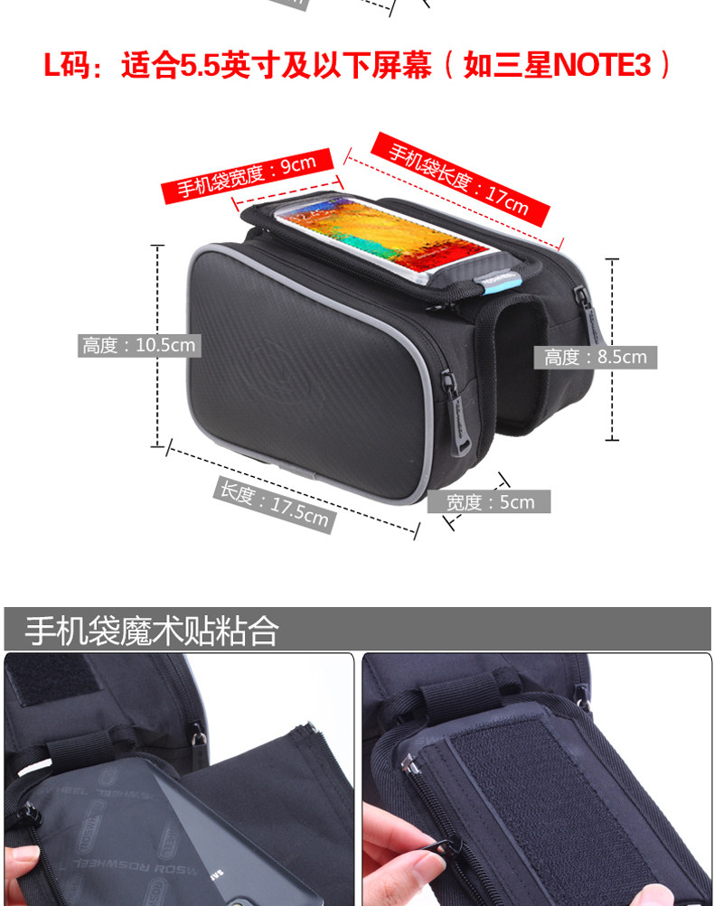 Sacoche pour vélo ROSWHEEL - Ref 2212505 Image 11