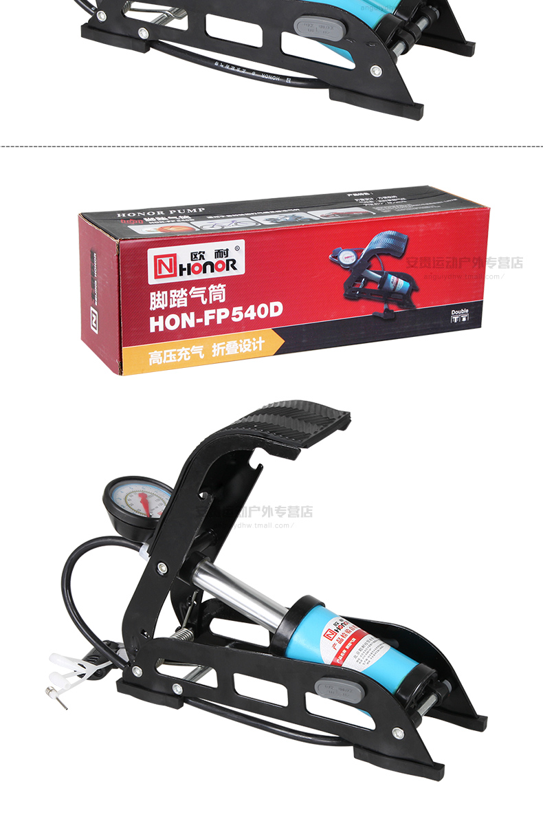 Pompe à vélo HONOR - Ref 2388511 Image 16