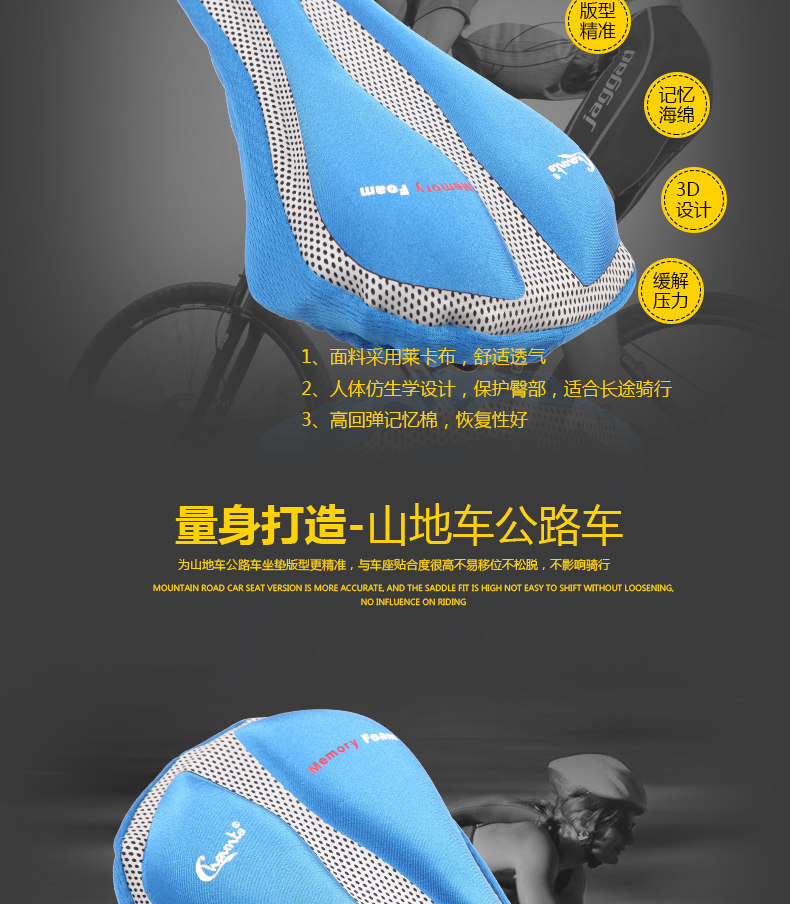 Selle de vélo Mountain Bike CHAUNTS - Ref 2352200 Image 10