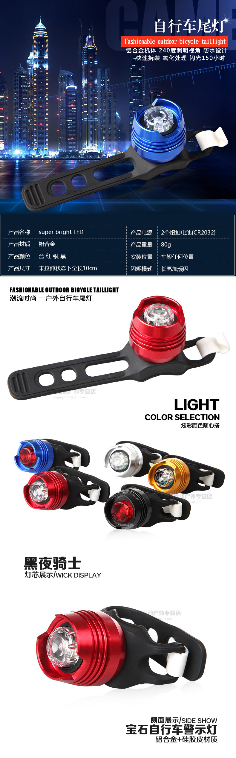 Eclairage pour vélo ROSWHEEL - Taillights - Ref 2400301 Image 7