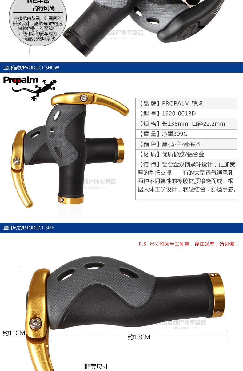 Poignées de vélo PROPALM - Ref 2352519 Image 8