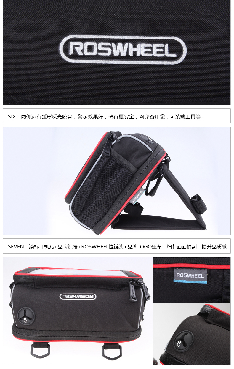 Sacoche pour vélo ROSWHEEL - Ref 2212578 Image 15