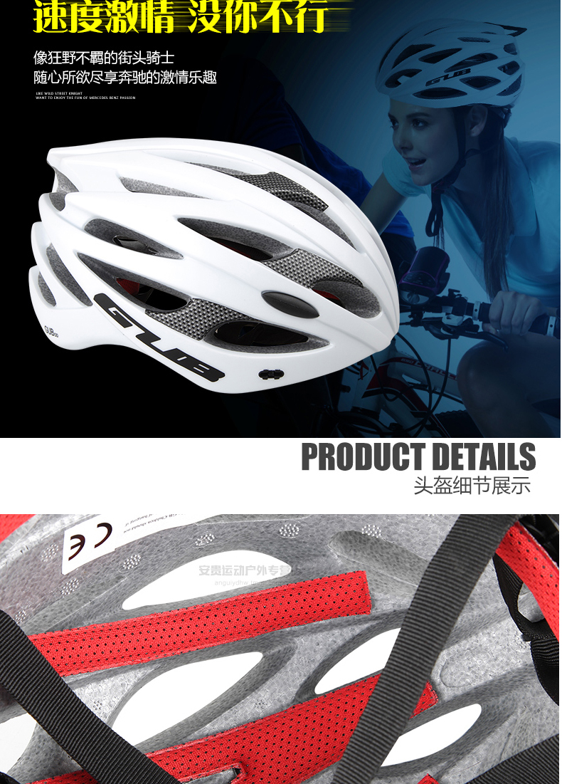 Casque cycliste - Ref 2247517 Image 12