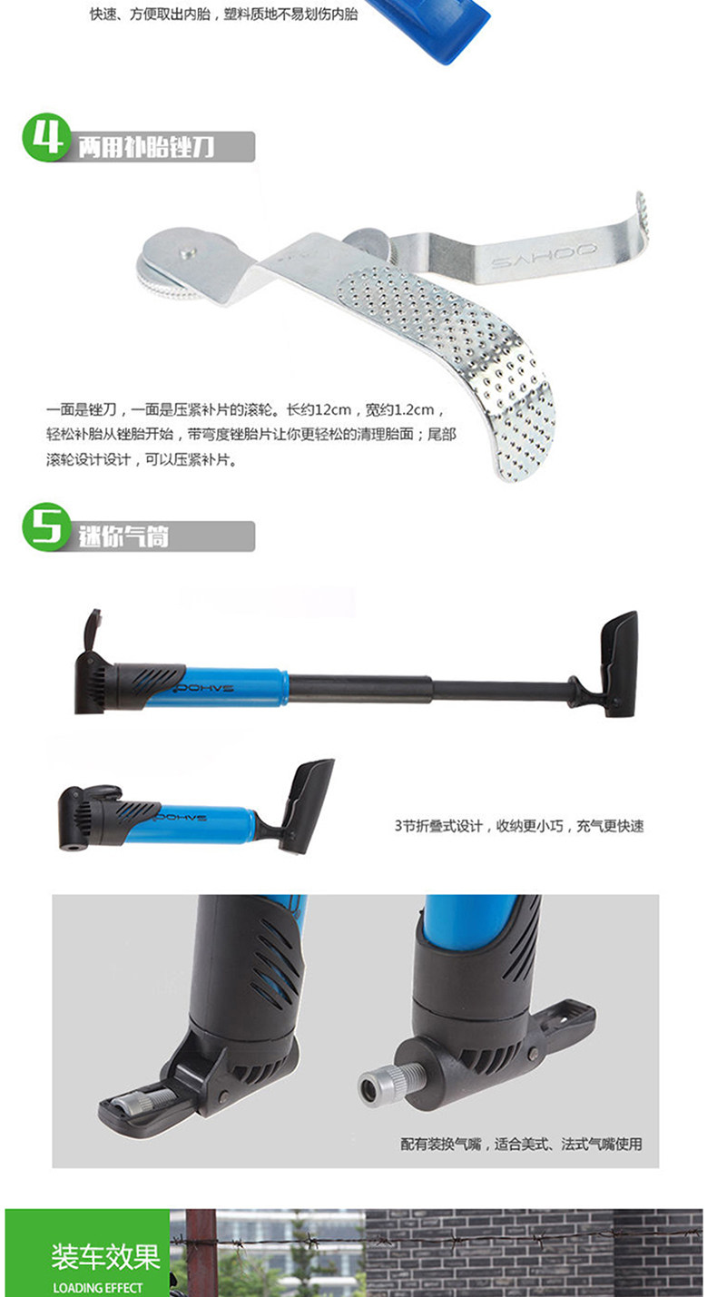 Kit de réparation vélo SAHOO - Ref 2314040 Image 18