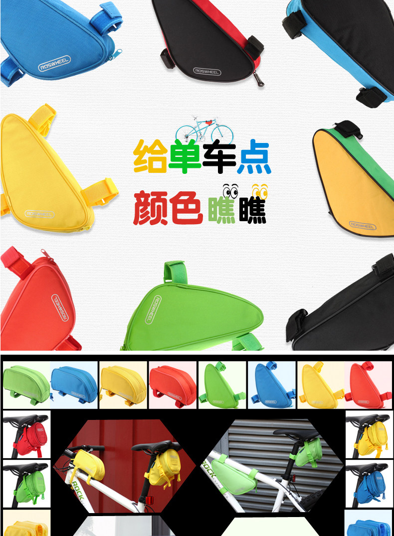Sacoche pour vélo ROSWHEEL - Ref 2212536 Image 7
