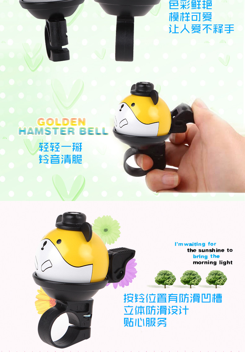 Sonnette de vélo sonnerie commune - Ref 1453712 Image 8