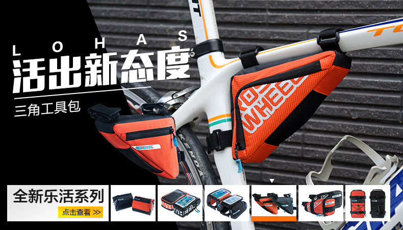 Sacoche pour vélo ROSWHEEL - Ref 2212489 Image 7