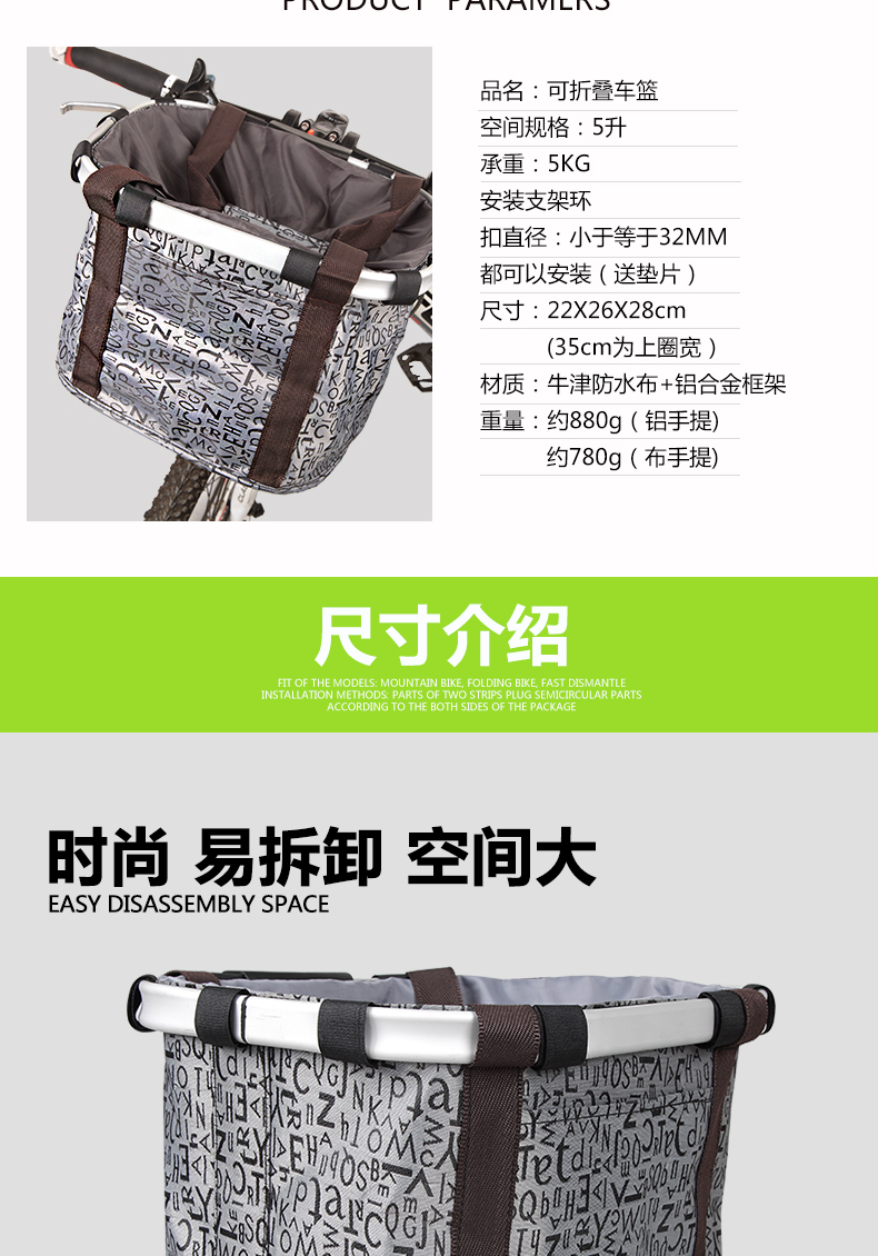Panier pour vélo ROSWHEEL - Ref 2257227 Image 10