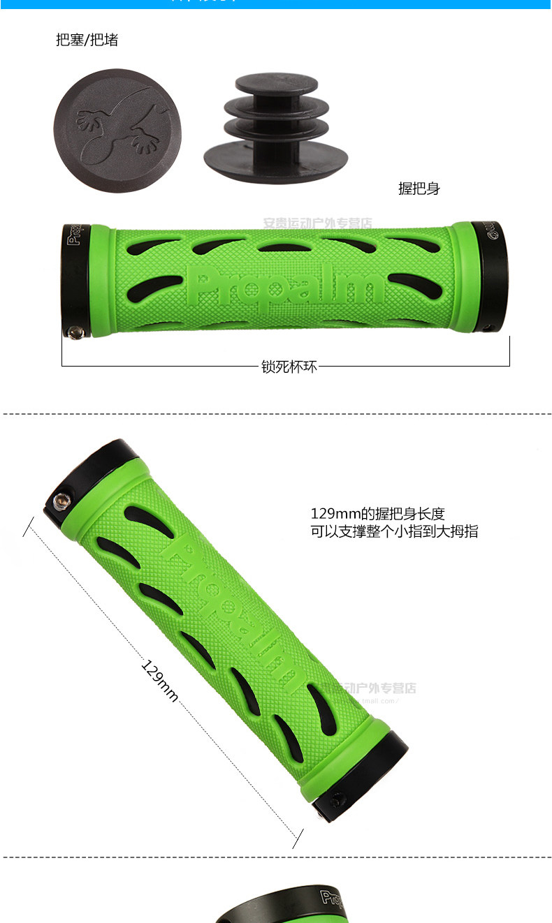 Poignées de vélo PROPALM - Ref 2355088 Image 13